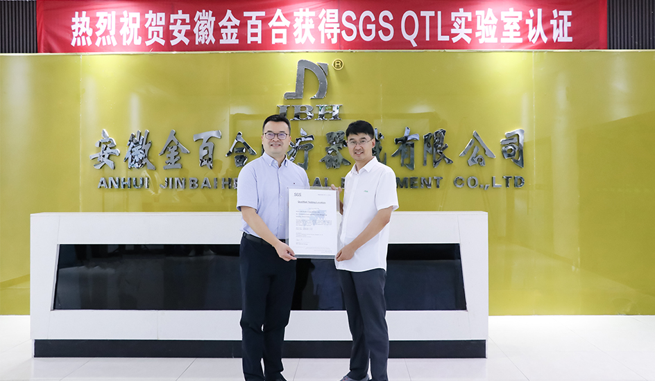 Tillverkare av elektriska rullstolar-JBH