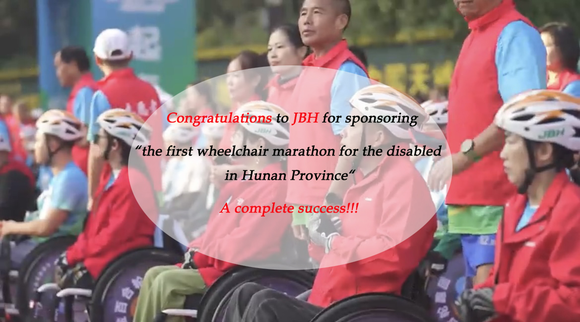 Grattis till JBH för att ha sponsrat det första rullstolsmarathonet för funktionshindrade i Hunan-provinsen, vilket var en fullständig framgång