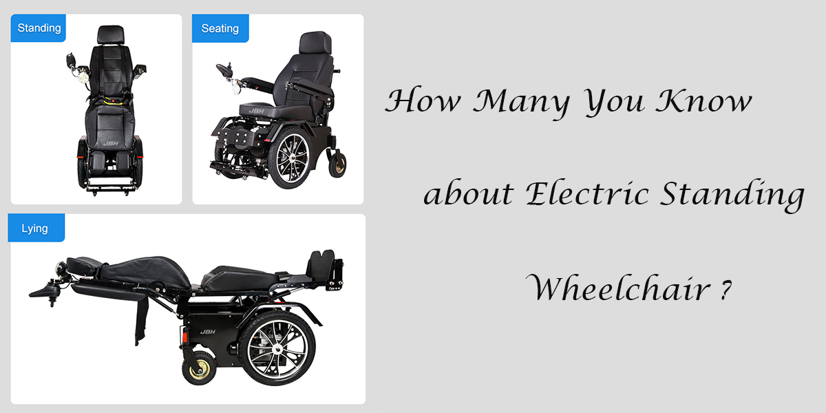 Hur många du vet om elektrisk stående rullstol？