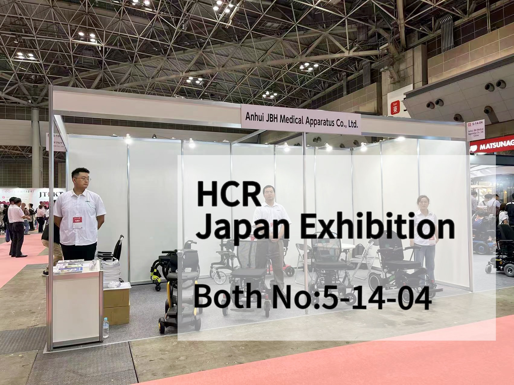 JBH väntar på kunder på HCR Japan Exhibition!