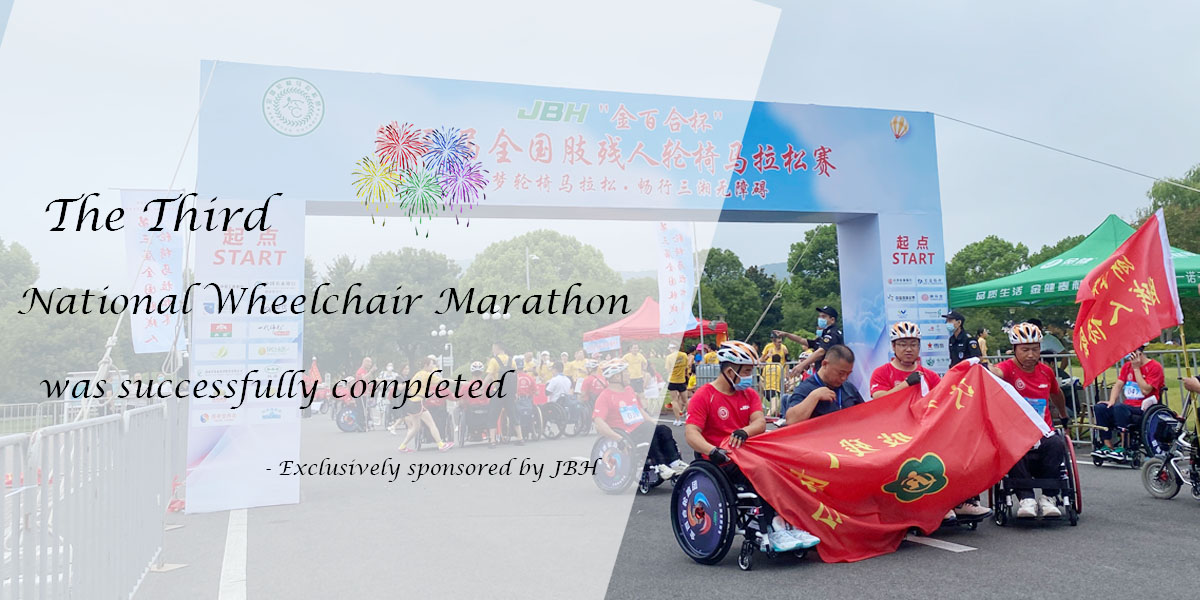 Den tredje JBH National Wheelchair Marathon slutfördes framgångsrikt